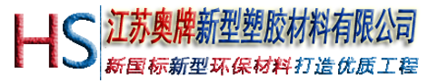 油品傳感器